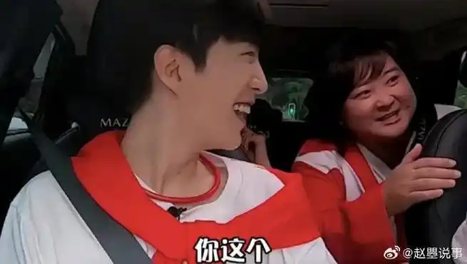 天呐!|加饭|范丞丞|贾玲_新浪新闻