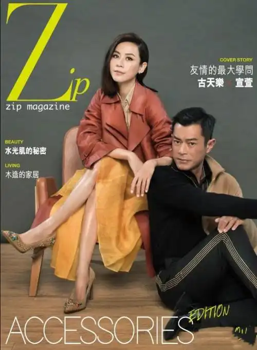 曝古天乐将结婚女友是49岁的萱萱曝古天乐将结婚