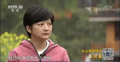 视频来了央视面对面讲述王新法王婷父女的常德石门扶贫接力