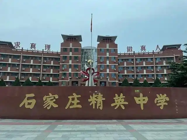 声聆其境石家庄精英中学采用世邦拾音器