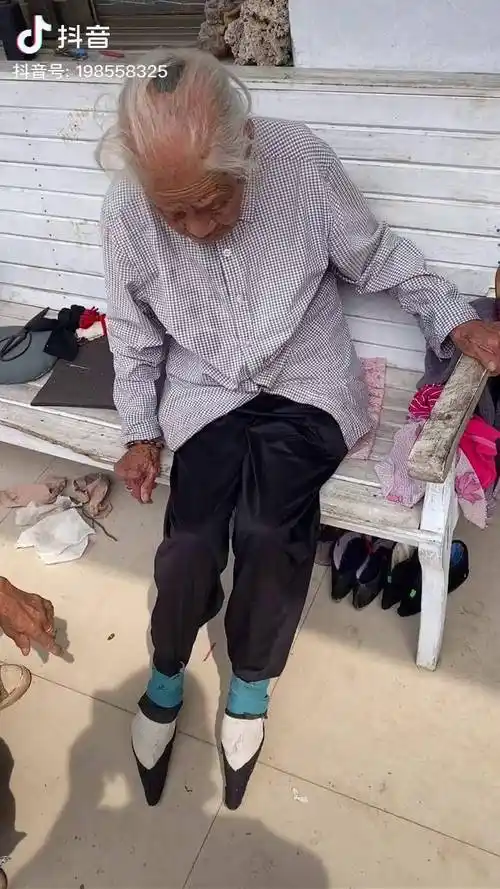 山东的小脚老人