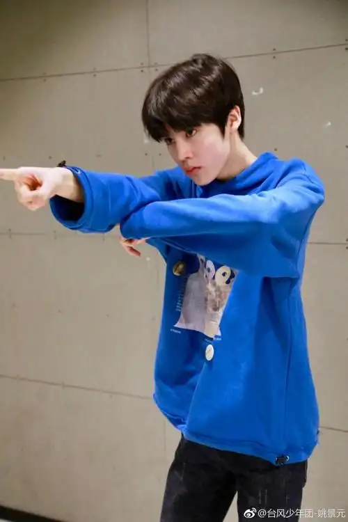 tyt台风少年团姚景元高清图片(一)