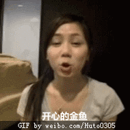 【gif】邓紫棋早期婴儿肥卖萌表情照