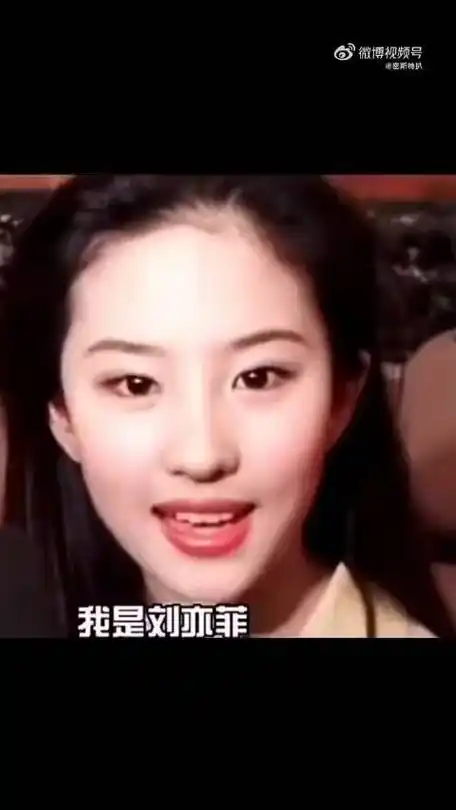 来看看15岁刚刚出道的刘亦菲,导演怕她盖过女主角