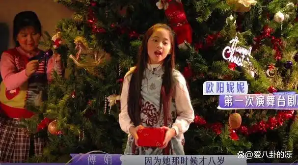 欧阳妮妮当面拆穿妈妈二胎想生儿子不是真性情是嫉妒欧阳娜娜