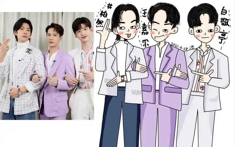 井柏然 王嘉尔 白敬亭 这三兄弟挺可爱的,画个组合好了,拜托了冰箱