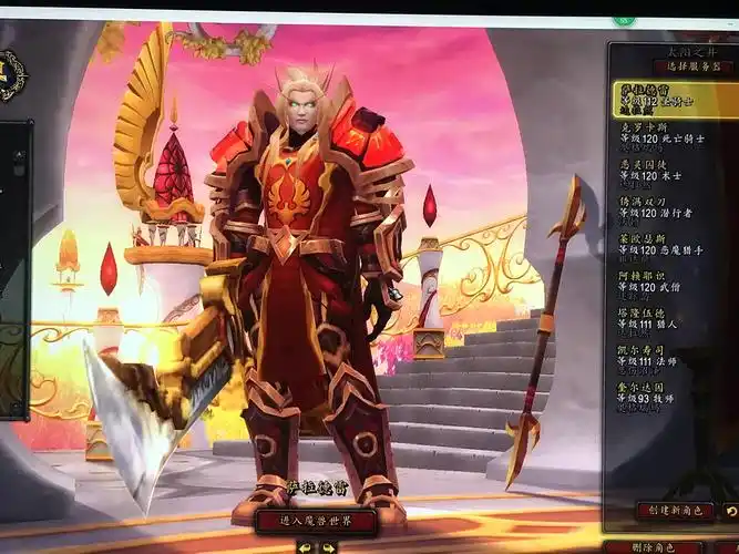 [幻化][血精灵]为了心多累的农药!