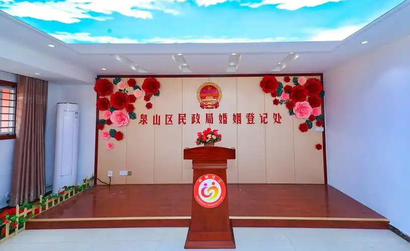 徐州最美婚姻登记处要火