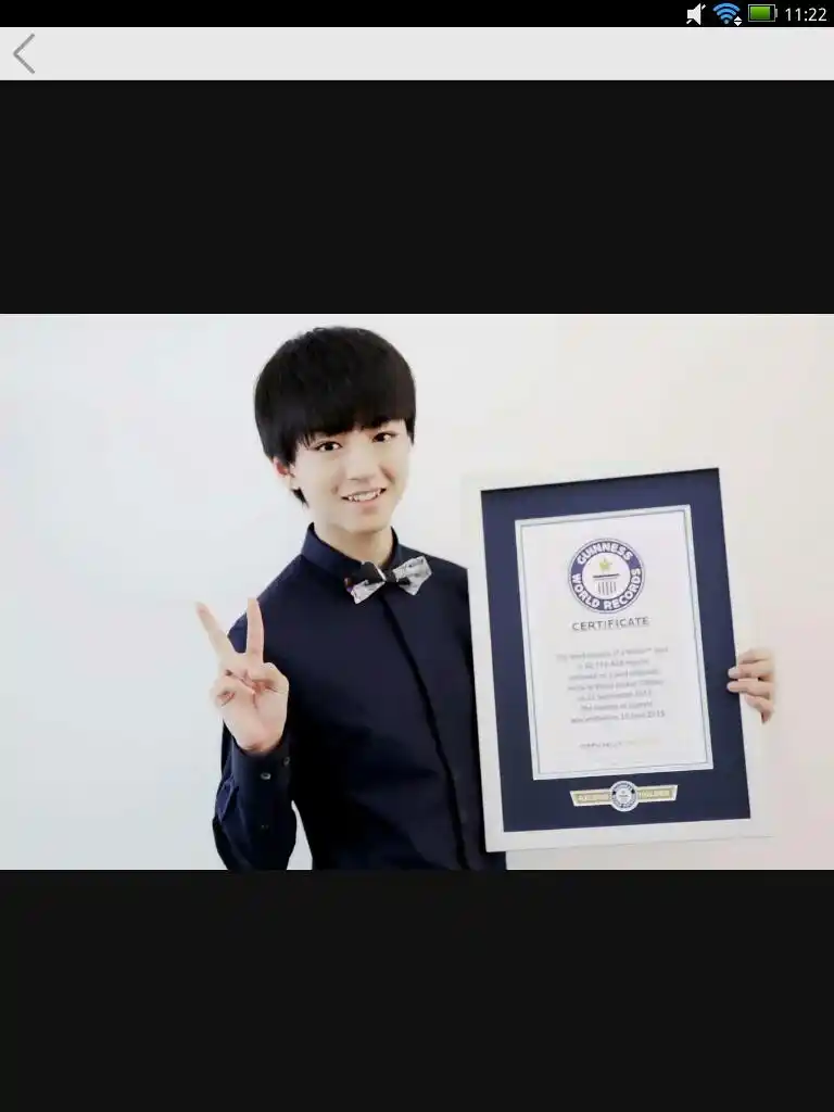 王俊凯和鹿晗到底谁获得了吉尼斯世界记录?