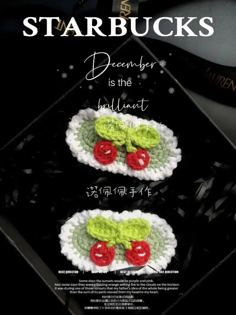 【钩针图解】鞠婧祎同款樱桃90发夹图解.