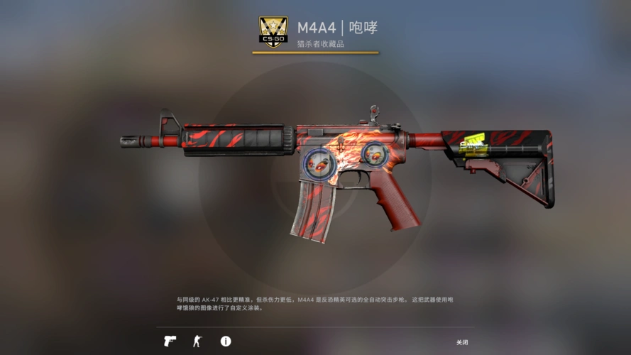 【小七】皇冠火神崭新咆哮暗金蓝宝石爪子刀7刀 音y盒_csgo_国服_国服