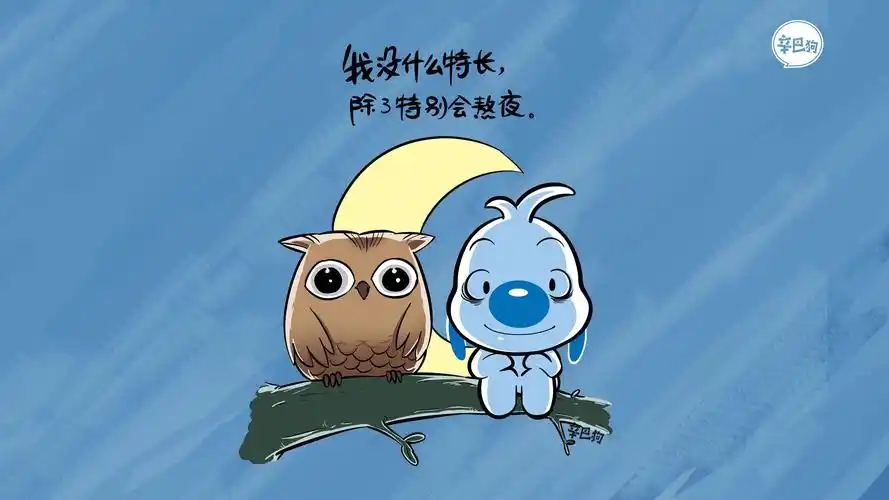 辛巴狗搞笑神经语录,卡通明星-回车桌面