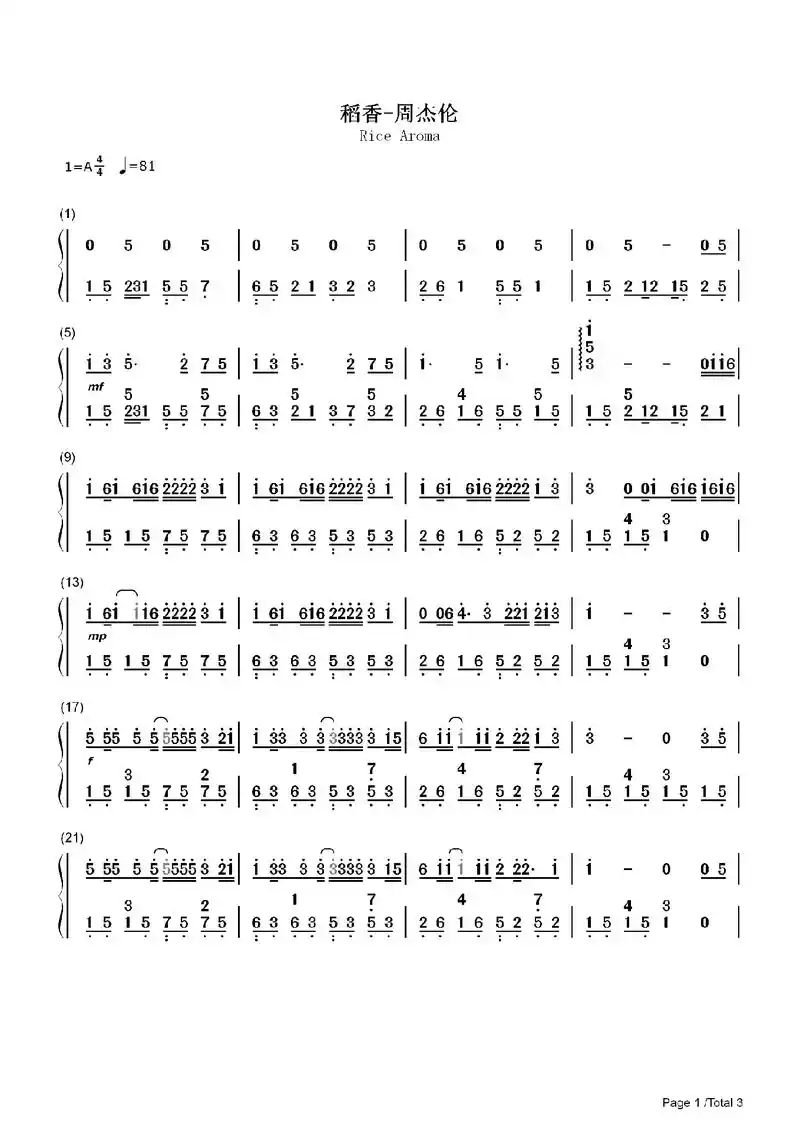 《稻香》钢琴简谱～最开始是被虫鸣吸引的一首歌,后面这首周杰伦 - 抖