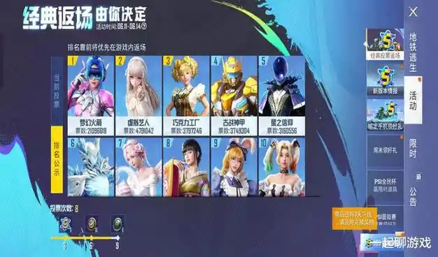 "吃鸡"玩家一口气把蜜獾升7级,特训岛转动"小眼睛",后悔了