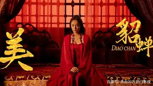 《真·三国无双》古力娜扎高清美图,娜扎实在是太美了