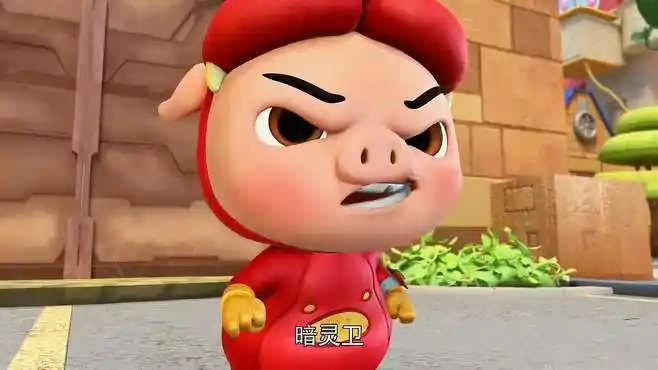 猪猪侠:烈焰也太嚣张了,都欺负到门上了,小猪猪可忍不了-母婴亲子视频