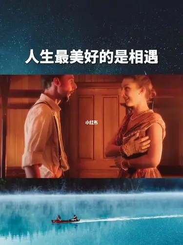人生最美好的是相遇_治愈_影视_影视混剪(视频)