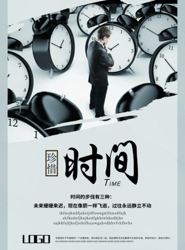 属于印刷物料下的印刷海报模板,适合活动推广,产品促销,宣传等多个