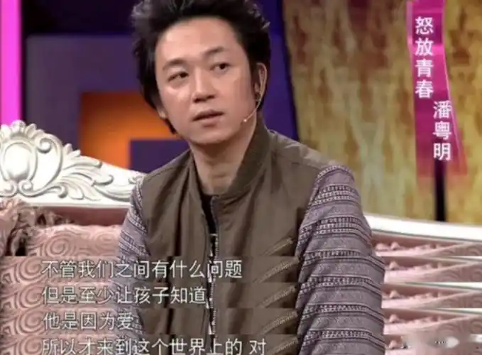 潘粤明:与董洁分手后,前妻不让我看儿子,我的亲情爱情都有泪_姥姥