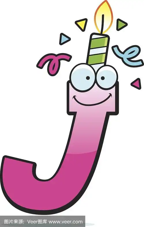 卡通字母j的生日