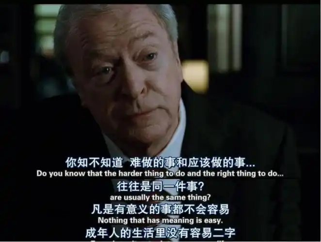 那些电影中的经典台词