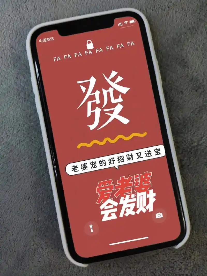 爱老婆宠老婆,不要惹老婆生气的壁纸,不要和老婆吵架的图片#不 - 抖音