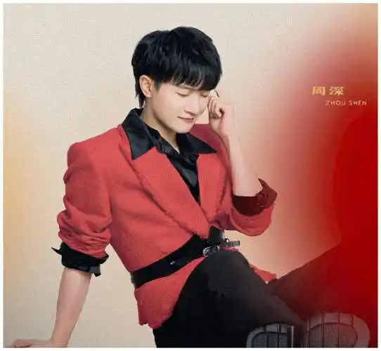 鞠婧祎新剧花间令开播周深献唱主题曲炸裂唱功征服全网