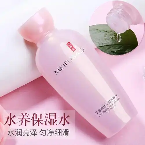 美肤宝玉露润颜保湿养肤水120ml