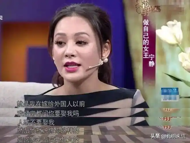 原创宁静和姜文传绯闻25岁嫁给美国前夫52岁依旧追求自由