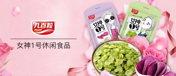 粒粒瘦胶囊官方网站 卫生许可证号 效果保证减肥丰胸保健食品商城58