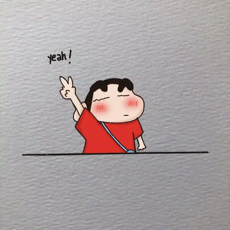 来给生活比个耶吧～#简笔画教程 #蜡笔小新 - 抖音