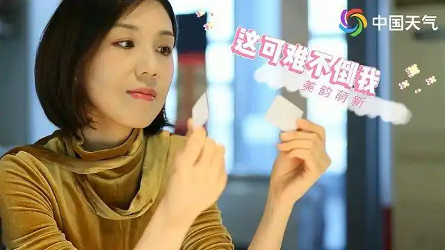 美韵萌新主持人——孙凡迪