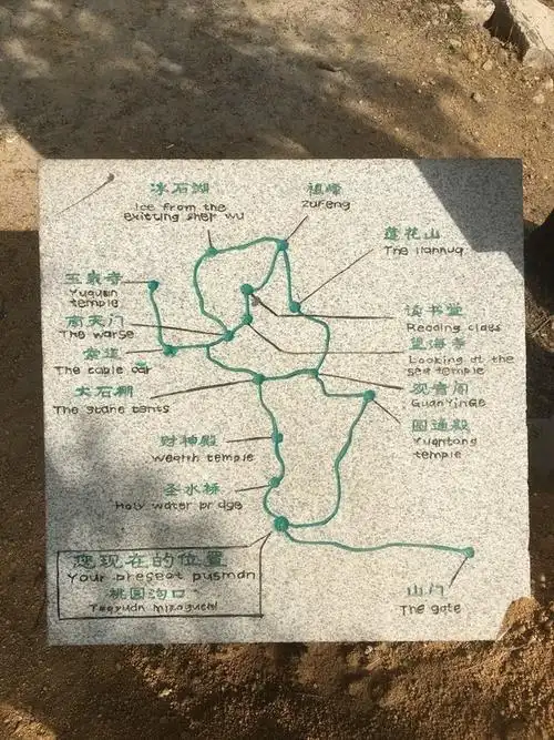 2018从辽中出发——医巫闾山