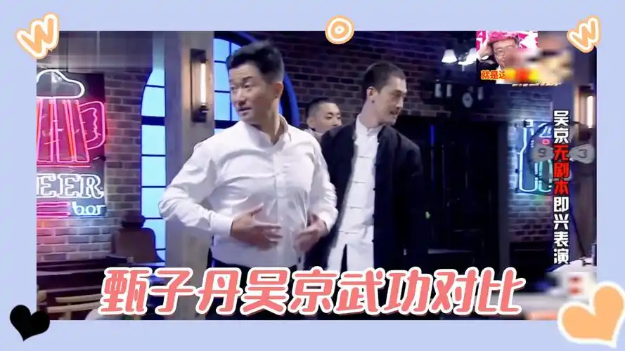 看完吴京的功夫,再看看甄子丹的功夫,差距真的是太明显了!