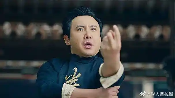 沈腾气沉丹田,抬手:你过来呀