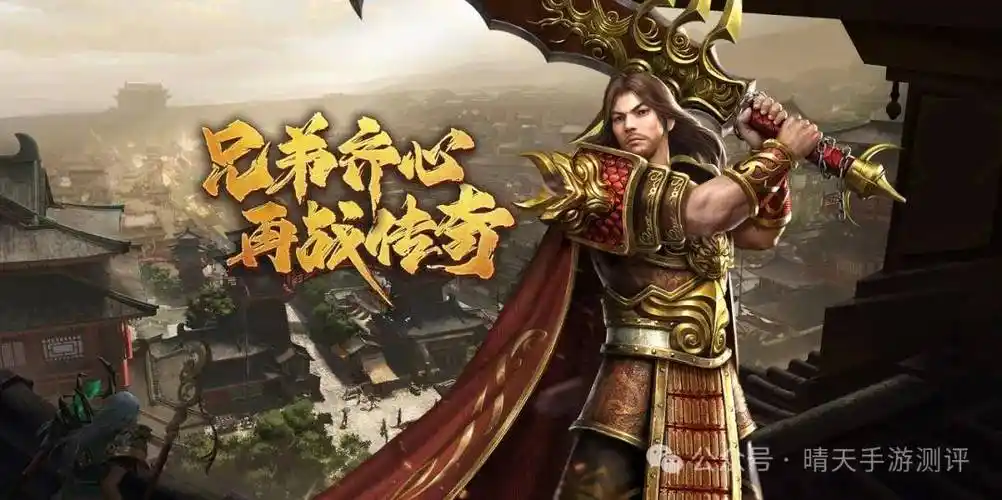 传奇世界手游推荐落霞夺宝镖车押送战法道合击复古传世