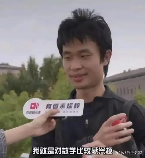 纪实:北大"韦神"因没车房没老婆遭群嘲?工资曝光后,让人羡慕