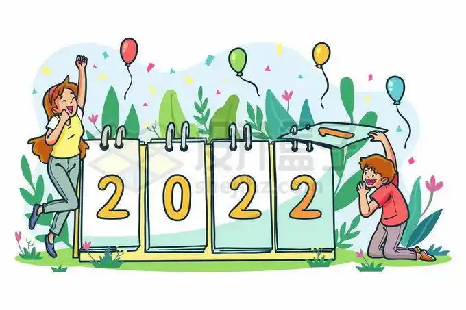 卡通男人翻开2021年进入2022年元旦跨年元素2680702矢量图片免抠素材