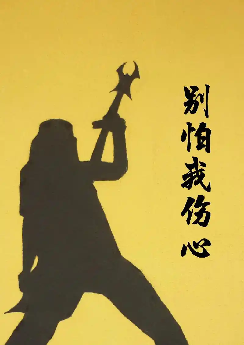 《别怕我伤心》吉他谱分享.想要什么谱?打在评论区ok - 抖音