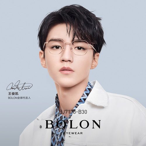 暴龙近视眼镜框男王俊凯同款超轻金属女轻盈舒适可配定制近视镜片