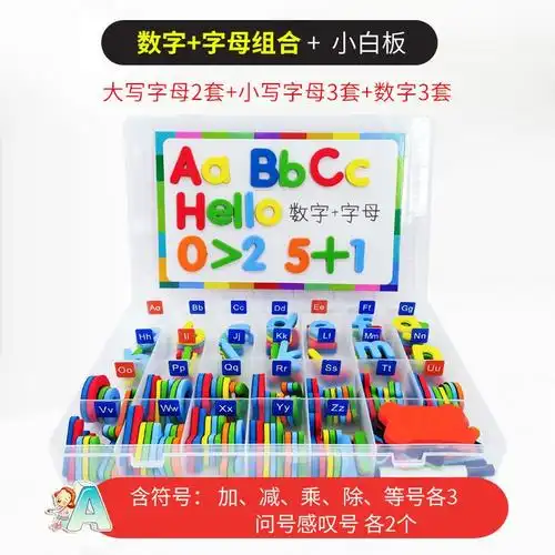 108个数字套装【图片 价格 品牌 报价】-京东