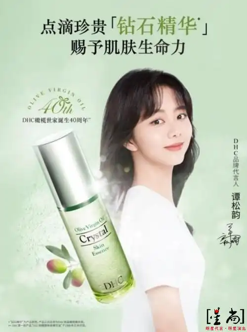 山东星尚明星代言机构