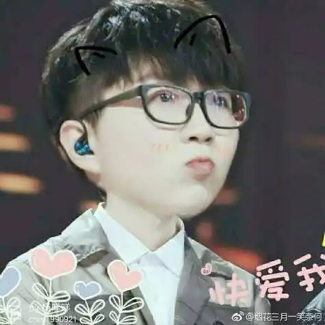 毛不易照片头像