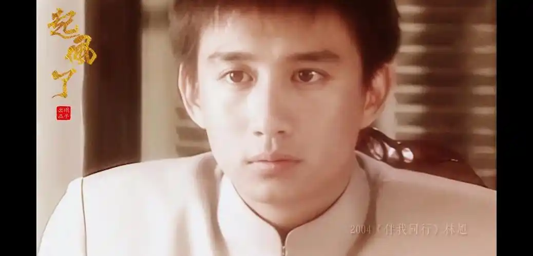 重看《橘子红了》黄磊年轻时候的颜还是很让人心动