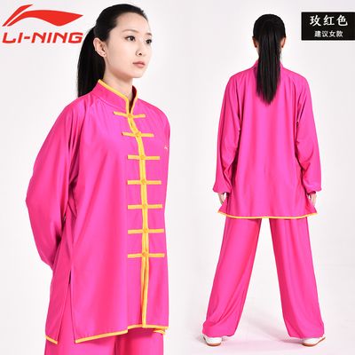大清仓-全新正品李宁太极服-绝对正品
