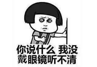 近视的人没了眼镜, 不仅整个世界都变成了"马赛克", 而且好像听力也