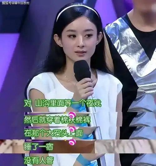 离婚3年,再看赵丽颖和冯绍峰的"较量",发现魔高一尺道高一丈_角色