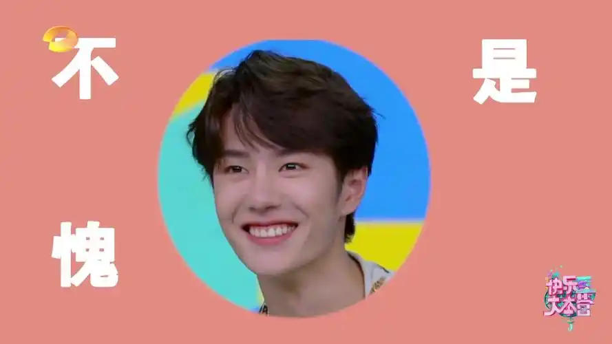 我只是想rua个奶膘  7月1日 08:02 来自 王一博的摩托姐姐