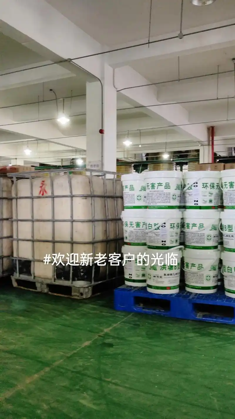 白乳胶厂家推荐,优质木工必备的生态胶水.#白乳胶 #白乳胶厂 - 抖音