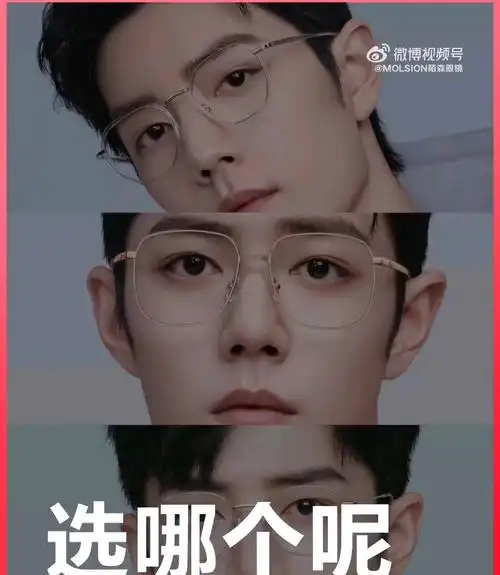 【肖战61陌森】戴眼镜的肖战好酷啊!